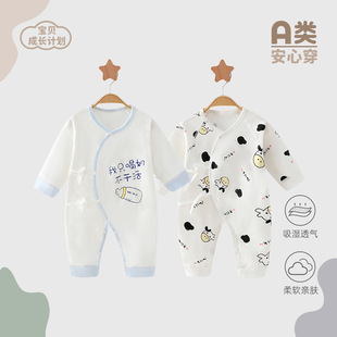 ��������������a��o�ǹ��M�����B�w�³����냺������0-6����