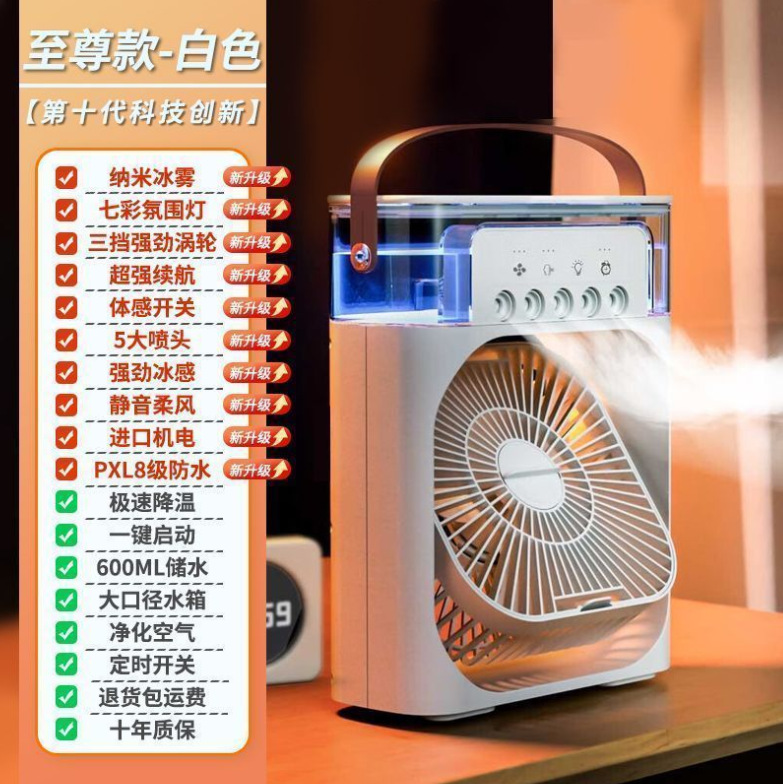 微信截图_20230801172257