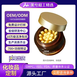 面霜;身体乳、霜;液态精华