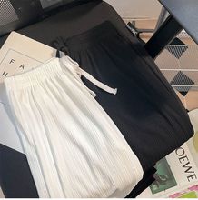 显瘦冰丝阔腿裤女夏薄款宽松直筒垂感日系白色大码胖mm拖地女裤子