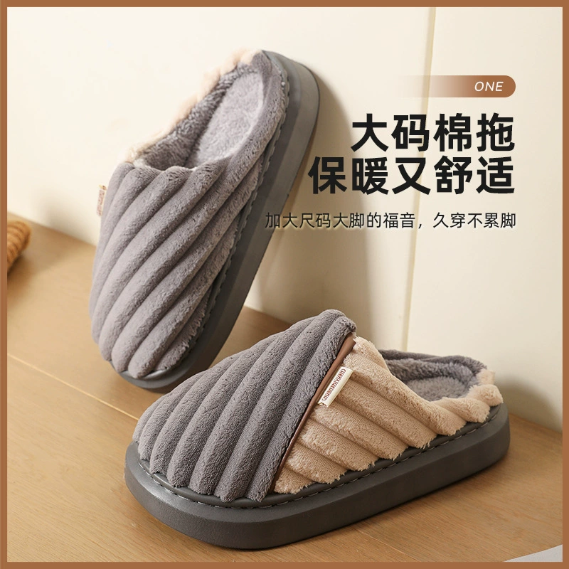 Южные хлопковые тапочки для мужчин осенью и зимой