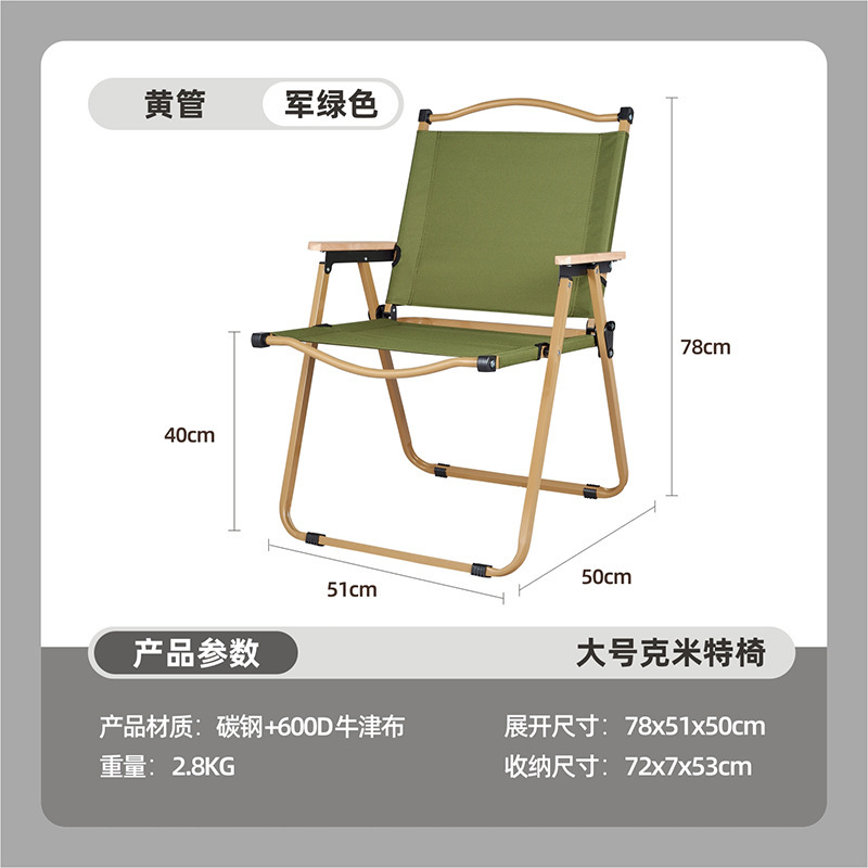 キャンプ椅子ミト椅子屋外折り畳みテーブル椅子超軽量ポータブル折り畳み椅子ビーチ椅子ピクニックテーブル椅子セット|undefined