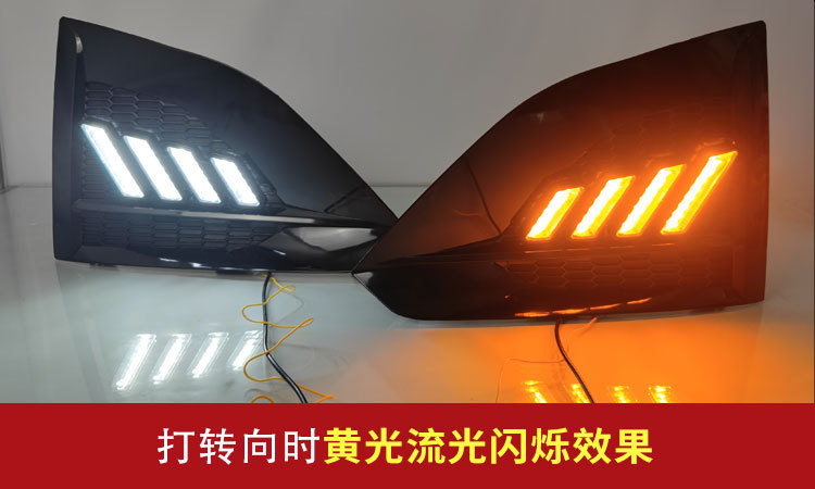 Suitable for 24 Models of Overseas Versions of Nissan Altima, Daytime Running Lights, American Version Altima Modified Led Front Bumper Lights