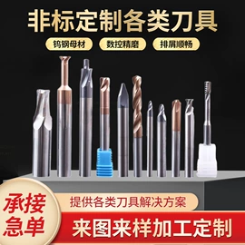 钻头;铰刀;铣刀