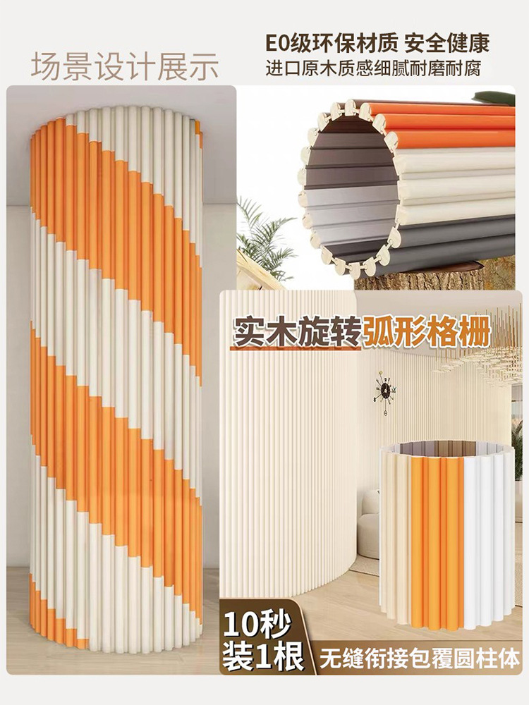 (실린더 커버) √ 장면 디자인 디스플레이 참고