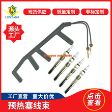 适用大众高尔夫捷达帕萨特1.9L汽车驾驶员侧预热塞线束028971766