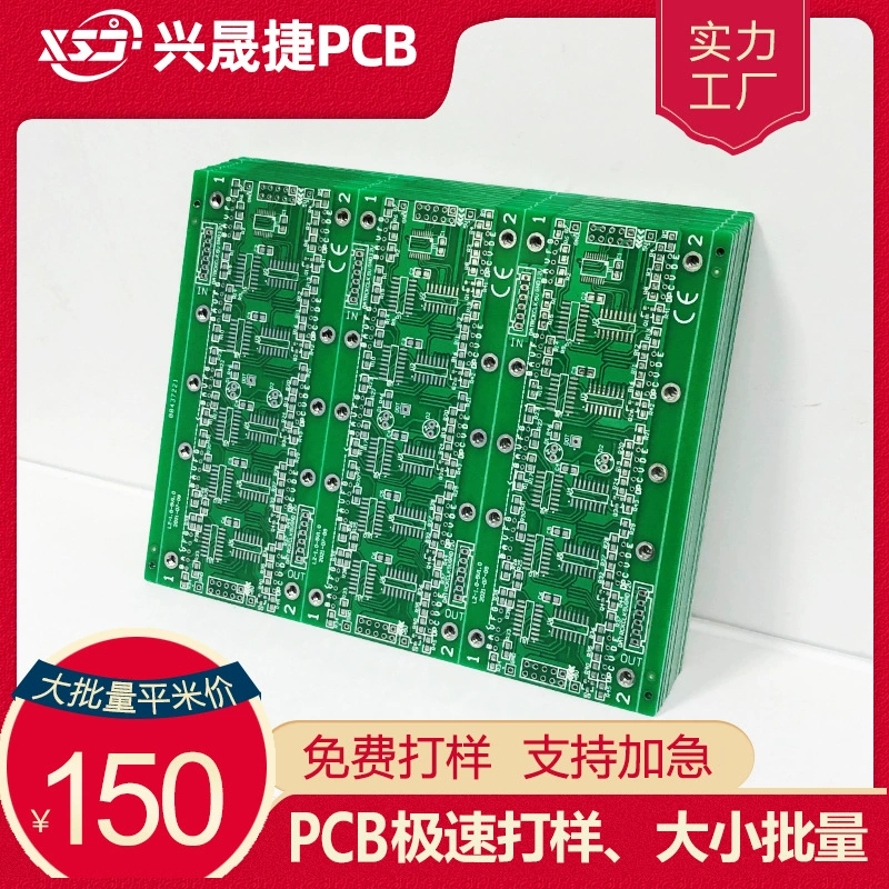 Шэньчжэнь Xingshengjie Electronic PCB для ускоренного производства печатных плат для массового производства многослойных печатных плат