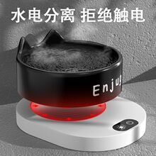 猫咪恒温饮水碗酸奶机陶瓷冬季专用罐头加热保温喂水喂食器狗狗