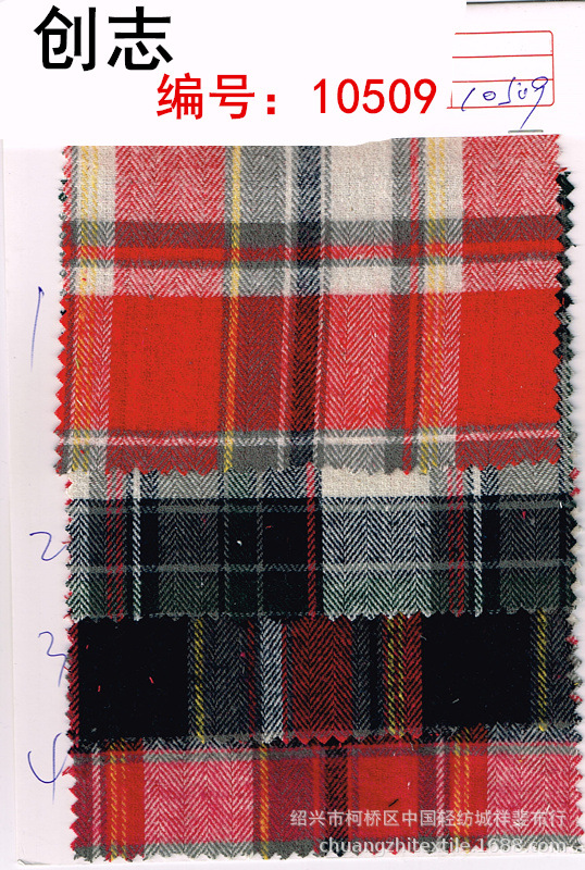 16支色织拉毛磨毛衬衫面料梭织格子面料布匹直批先染布料淘现货