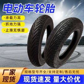 电动车轮胎;脚轮;工具车轮胎