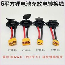 늾DӾXT60XT90ĸӿDƷֿڹ^늄܇^ӴB