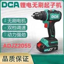 |DCAoˢ20VADJZ2055T֘늄ݽz