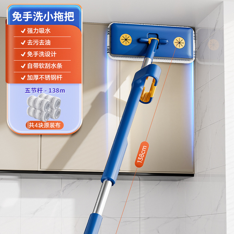 사파이어 블루 [전체 길이 138CM + 두꺼운 천 4개] 손세탁 불가/천 겸용✈