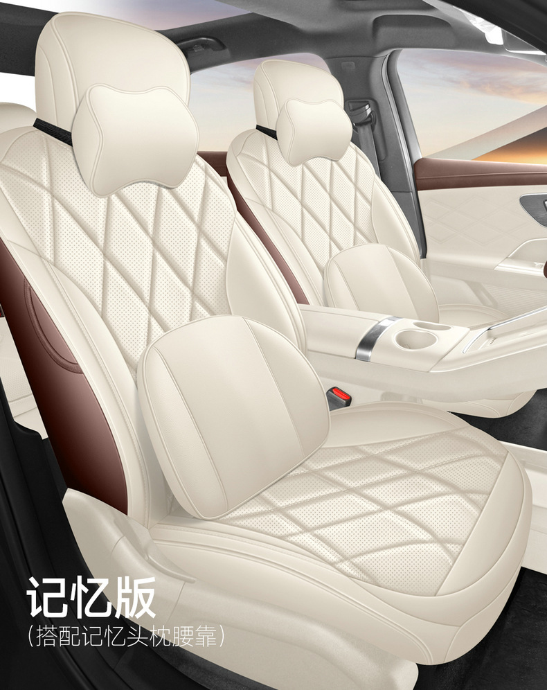 Suitable for Chery Fengyun A9L Seat Cover Fully Surrounded Breathable Seat Cover Fengyun A9L Special Car Seat Cushion for All Seasons