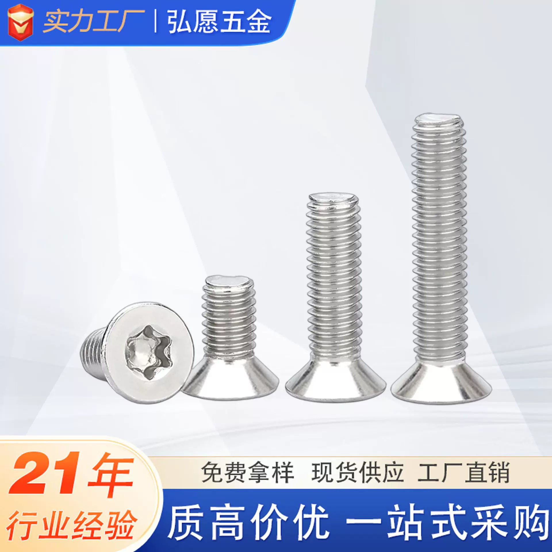 304不锈钢平头梅花槽机螺钉GB2673沉头内梅花螺丝紧固件螺栓M2M10