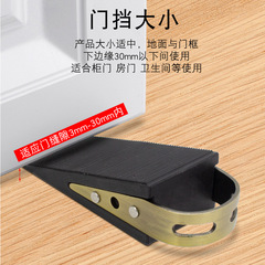 Rubber wood door limiter door stop glass door stopper thickened stainless steel top anti-slip removable door stopper