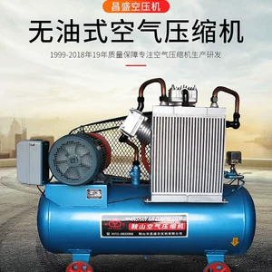 Manufacturer Supplies Piston-Type Air Compressors 7.5Kw/220V Portable Air Compressors
