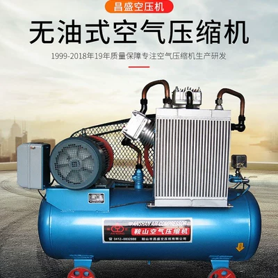 Manufacturer Supplies Piston-Type Air Compressors 7.5Kw/220V Portable Air Compressors