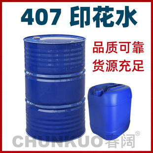 ���l407ӡ��ˮ �h��ӡ��ˮ ӡ������ϡጄ�  �gӭ���ǢՄ