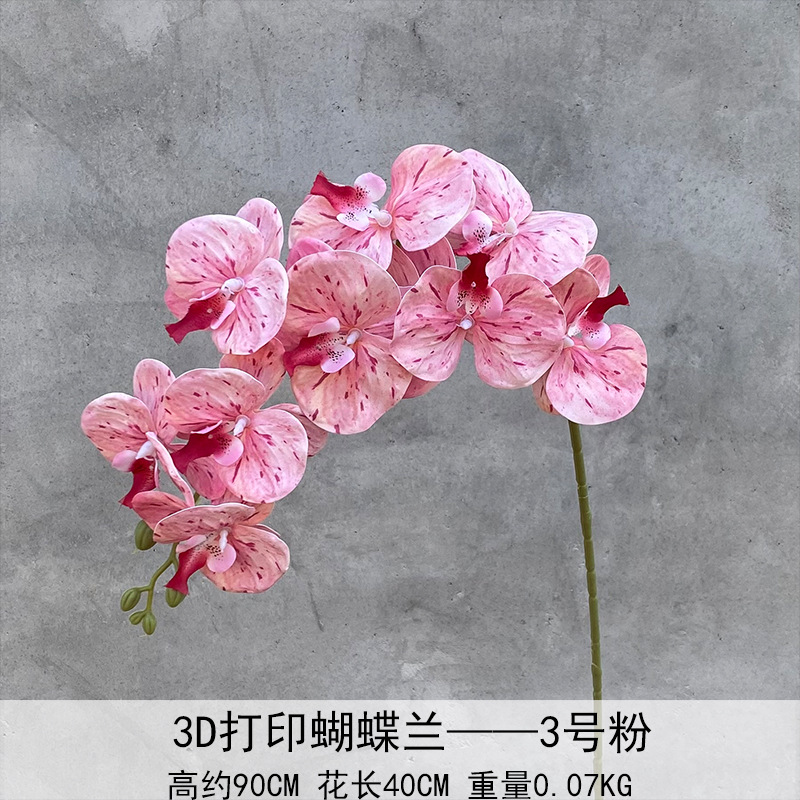 9 orquídeas de mariposa 3D simulación de flores de película de sensación de mano flores falsas bodas en el hogar arreglos florales bodas decoración de flores