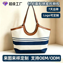 托特包;女士斜挎包;腋下包