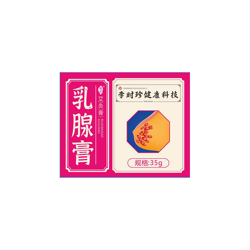 李時珍乳房クリーム、乳康パッチ、ヨモギ灸乳房パッチ、胸ケアクリーム、発熱クリーム、正規品|undefined