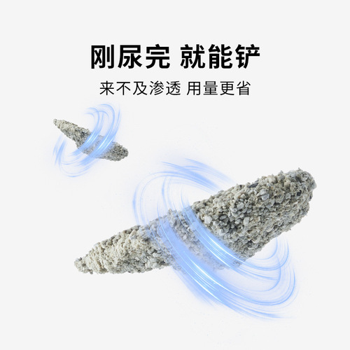 XiaoPeiNai Mine Sand Cat Litter Bentonite Sand Activated Carbon Deodorizing Non-Adhesive Ore Bentonite Sand