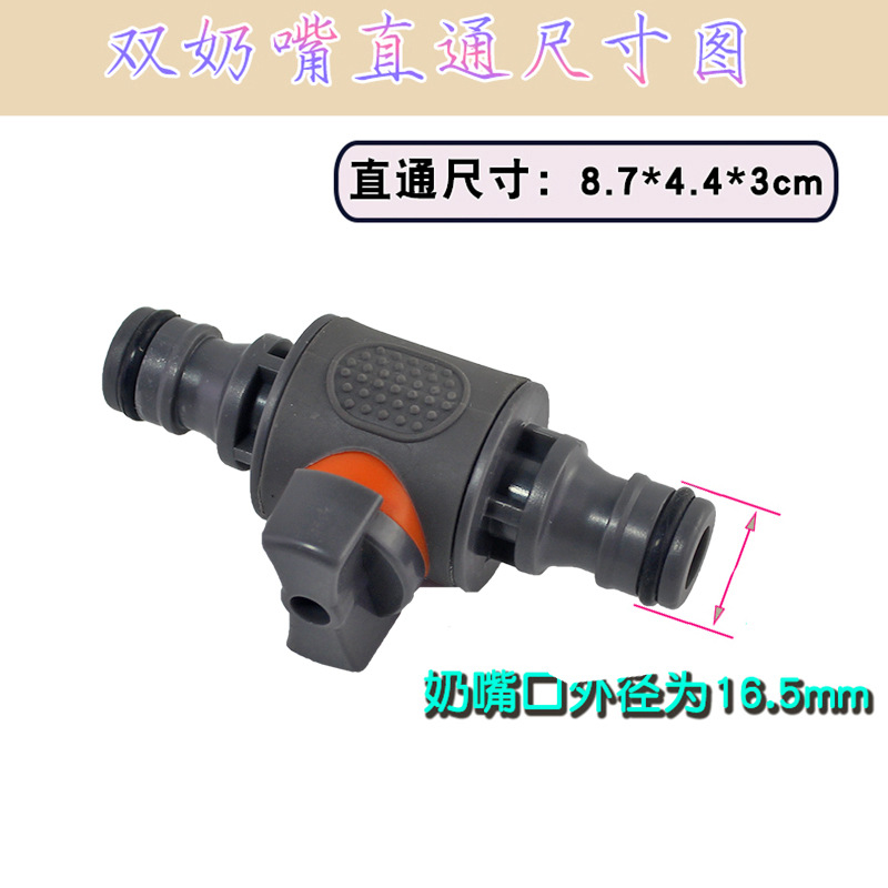 Conector de válvula recta de conexión rápida recubierto de pegamento de un solo pezón con interruptor accesorios de conector de pistola de agua de manguera de tubo de conexión rápida