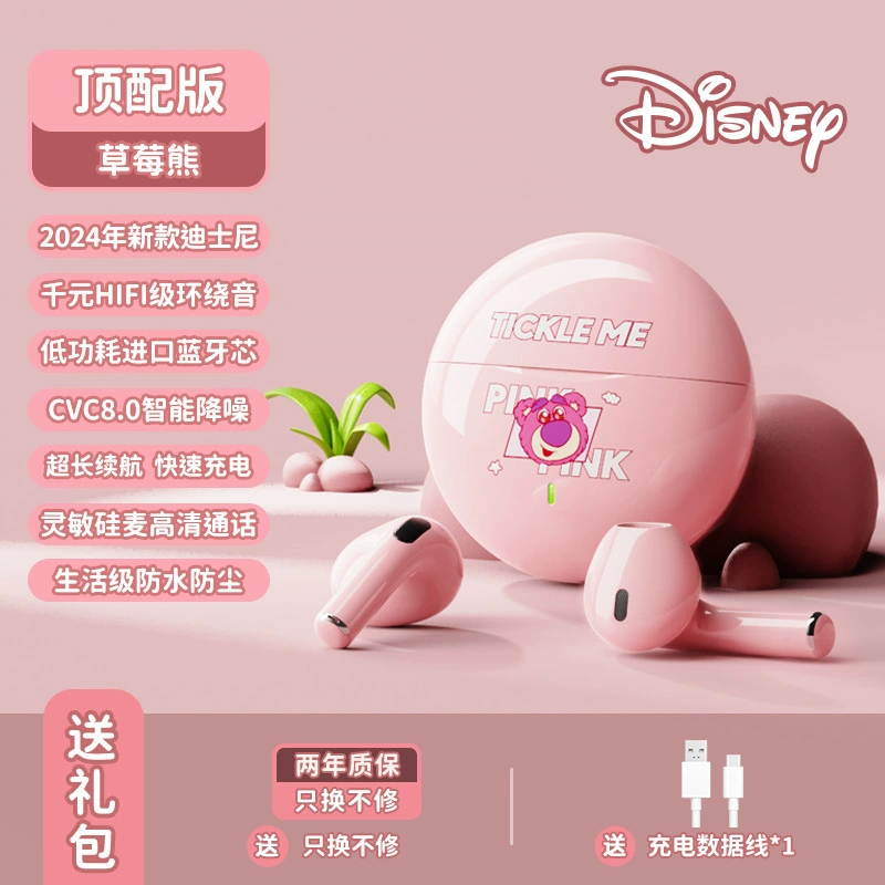 Bluetooth наушники-вставки (Disney K26) с 3D длинным мультяшным дизайном, TWS Hi‑Fi беспроводные