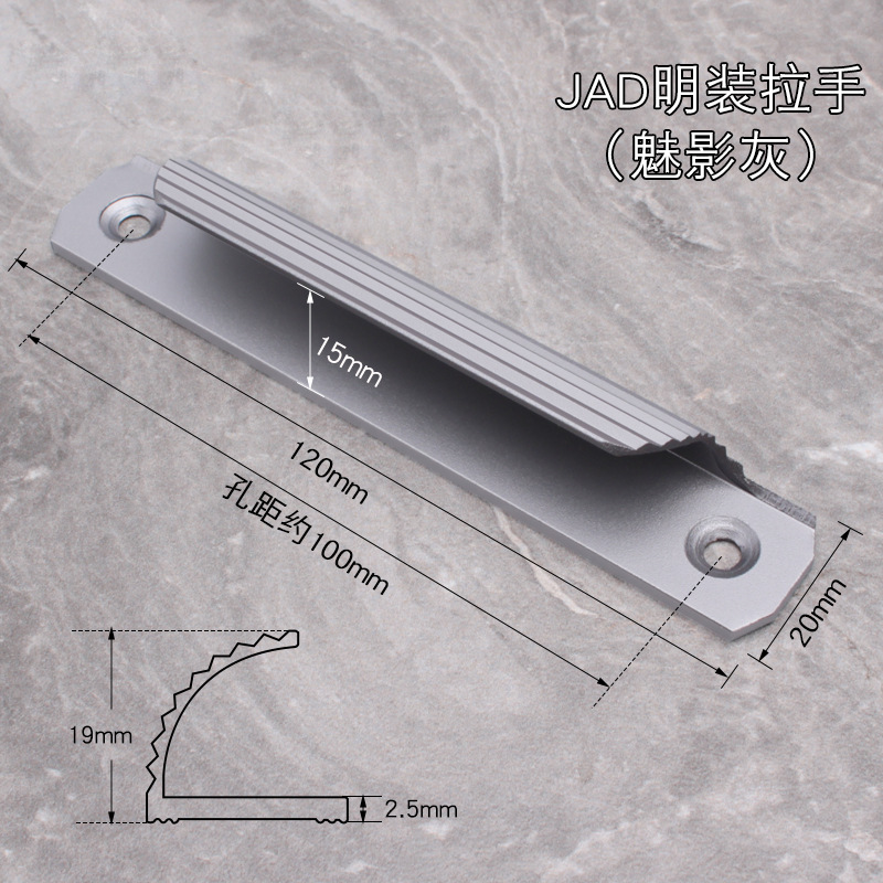Jin Aoding, manija de la ventana de la puerta de aleación de aluminio, manija de la ventana, puerta de partición de acero plástico, cajón, puerta del gabinete, manija pequeña en forma de V