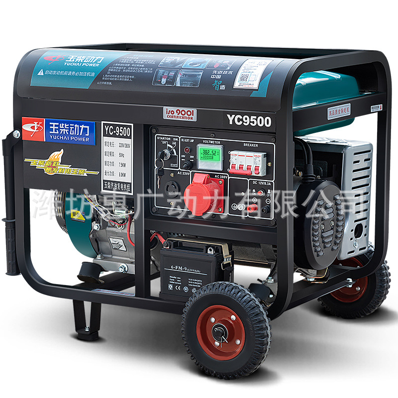 玉柴动力YC25000E汽油发电机组 18KW风冷发电机 220V单相电