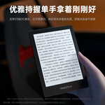 翰林阅 Электронное чтение, электронные умные чернила, 6 дюймов