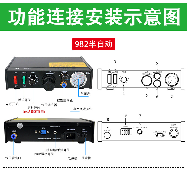 点胶机详情 (21).jpg