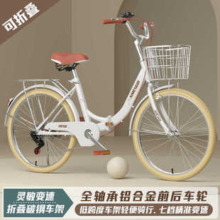 Folding bicycle 20222426 inch ladies car 8-12-15-18 years old male and female primary and secondary school students adult bicycle