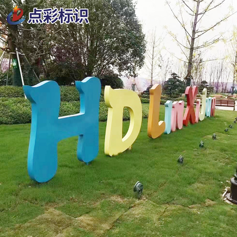 工厂供应双面立体斜坡字商场大型斜面广告字小区广场立式招牌字