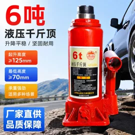 千斤顶;液压拉马;液压剪