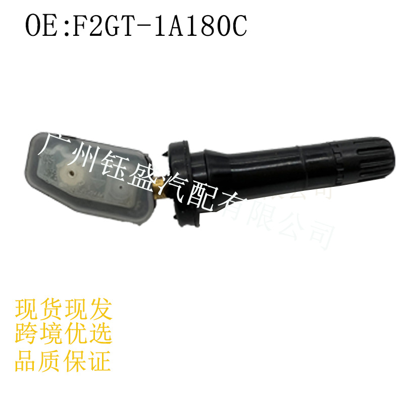 Factory Direct Sales F2Gt-1A180C F2Gz1A189 Suitable for Tire Pressure Monitor Tire Pressure Sensor 433 Frequency