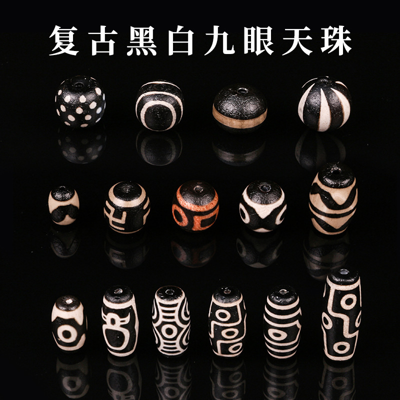 レトロ白黒九眼天珠手作り文遊びネックレス散珠ペンダント国潮文芸瑪瑙ブレスレット天珠編み縄|undefined