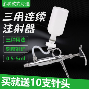 ����5ml�B�mע�������� ���{�Ͳ�F���u���i�ý��ٲ��P�ע�����
