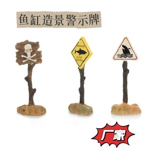 Fish tank landscaping ornaments aquarium road signs warning signs resin decoration explosions simulation shark micro landscape accessories