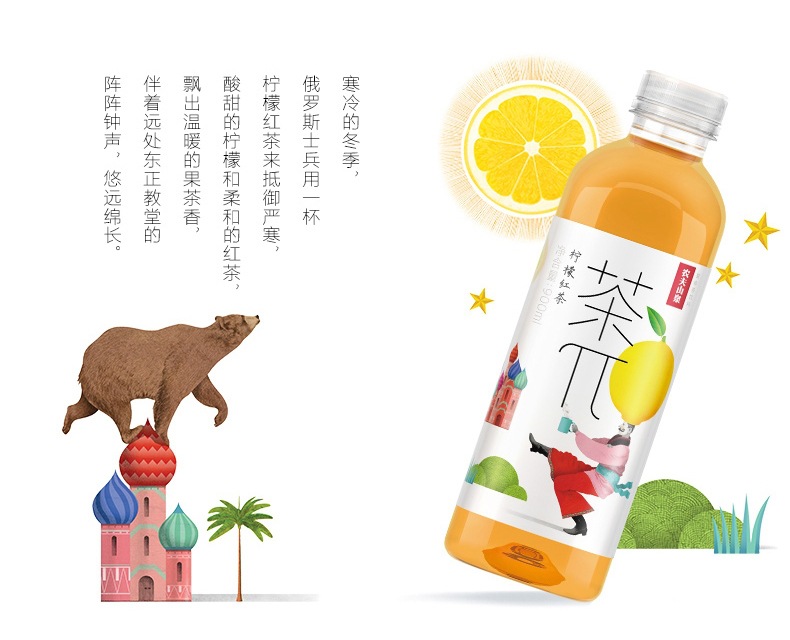 农夫山泉茶π茶派900ml*12瓶整箱柠檬红茶蜜桃乌龙茶大瓶装饮料-阿里巴巴