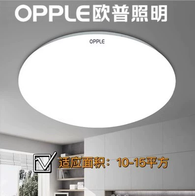 40 cm diameter 36 watt LED high brightness white light