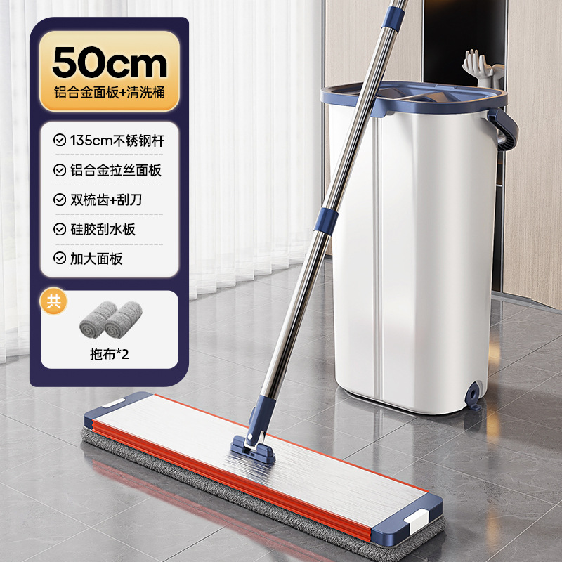 버킷 1개 + 걸레 1개 + 천 2개 [50cm 브러시드 실버 알루미늄 합금 패널]