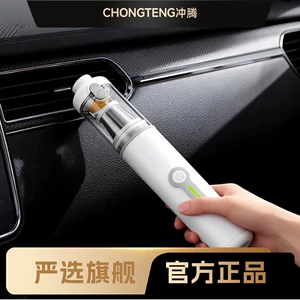 【Premium Selection】Car Vacuum Cleaner with Super Powerful Suction, Handheld Small Household Vacuum Cleaner, Suction-Blowing Combo Machine