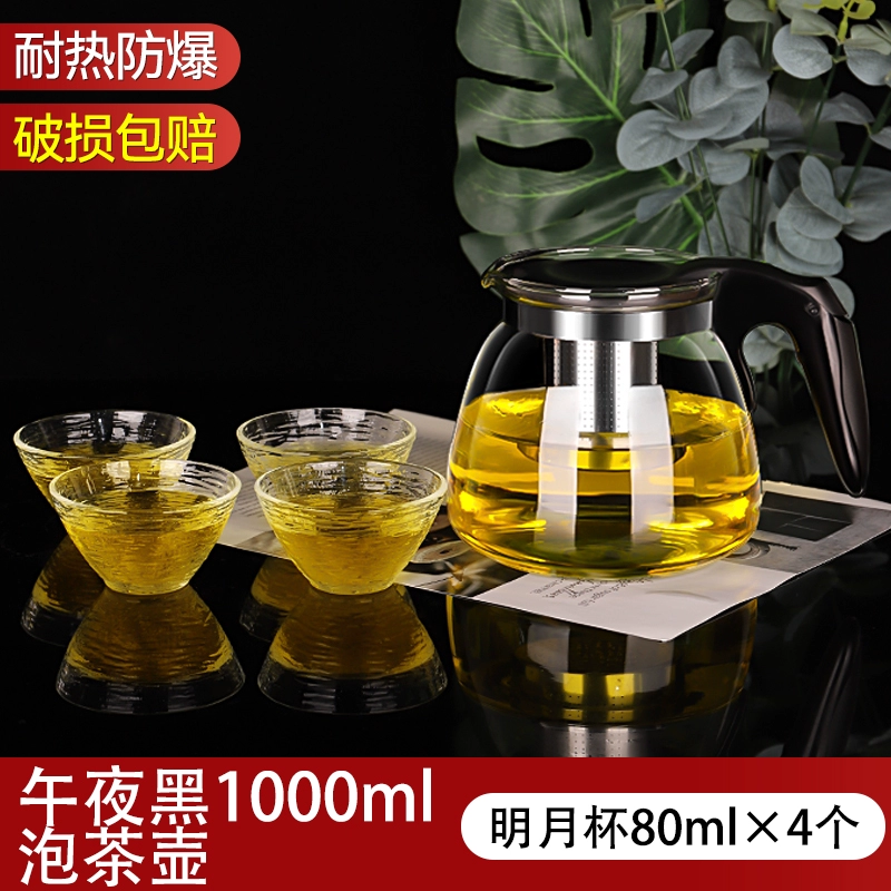 Glass teapot, filter, tea set, tea cup, flavored tea, red (black) tea