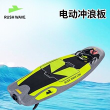 RUSH WAVE���ҙC늄ӛ_�˰����EPPˮ�τ����������վ�������\��