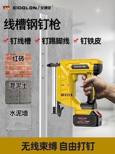 Lithium electric steel nail gun nail gun st18 nail gun concrete cement wall fixed trunking nail gun artifact