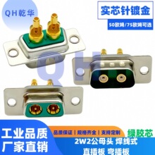 ���lͬ�S2W2���^ ĸ�^����ʽ ֱ��� ����� ���^����D-SUB�B����