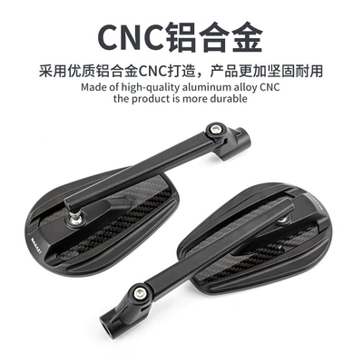 Fiber Rearview Mirror Oval High-Definition – Motorcycle rearview mirror