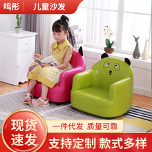 男女孩公主宝宝沙发椅卡通可爱懒人迷你阅读小沙发凳儿童沙发座椅